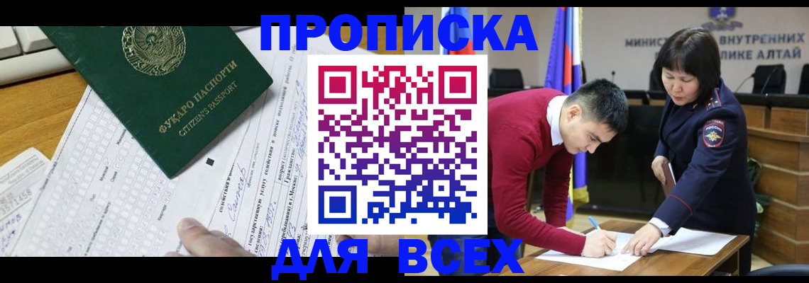 регистрация для дет. сада в Наволоках
