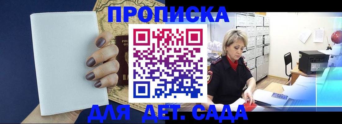 временная регистрация гарантия в Наволоках