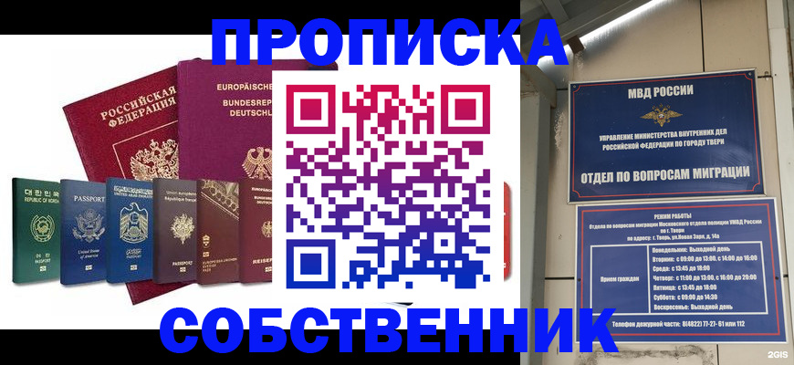 регистрация для дет. сада в Наволоках