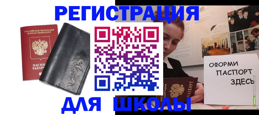 временная регистрация поиск в Наволоках